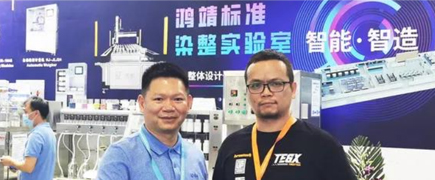 提升直通率！染整標準實驗室打造一站式解決應用方案